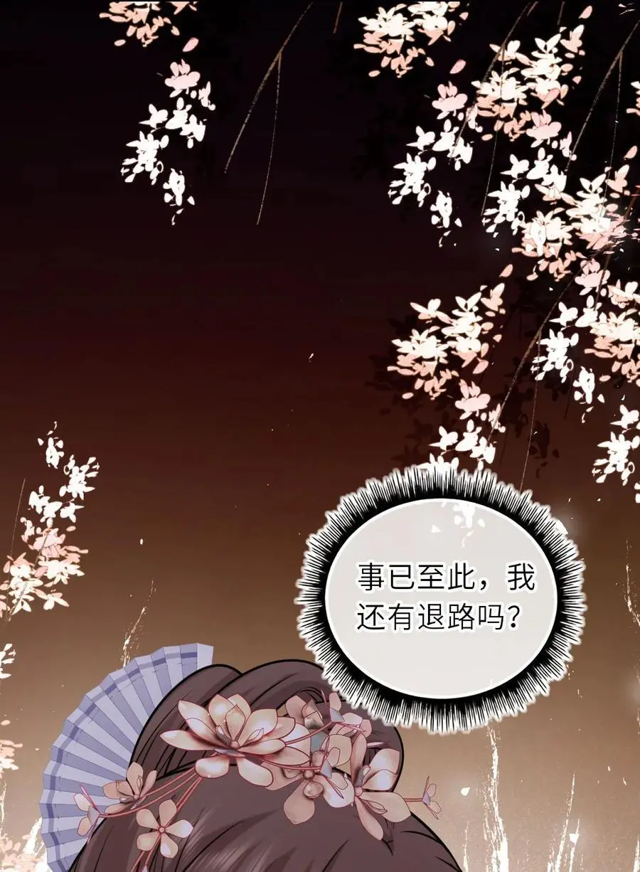 091 举行婚礼14