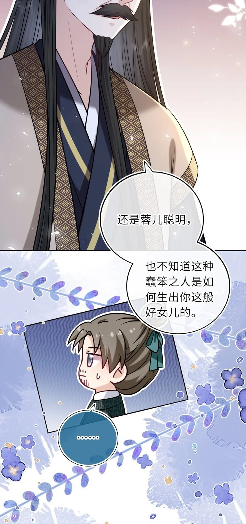 079 有人劫狱7