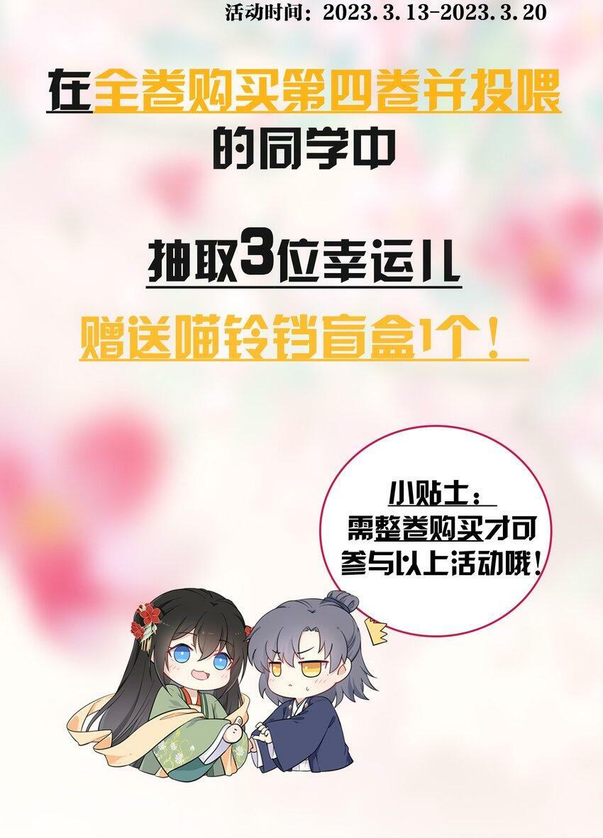 048 他为她解药49