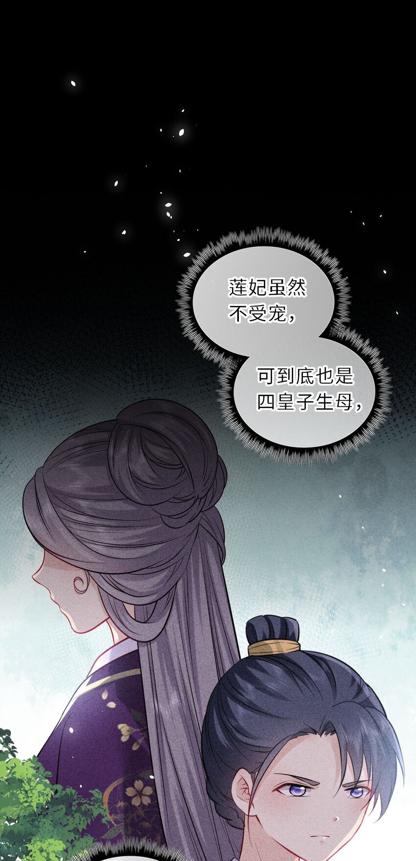 020 好一个帝后情深29