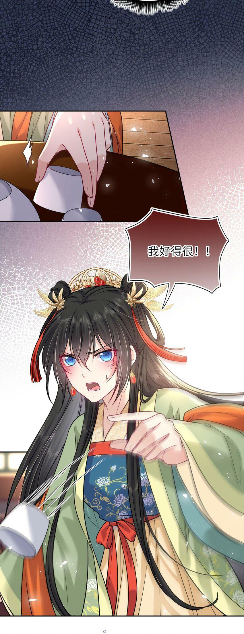 047 八年后，重逢15