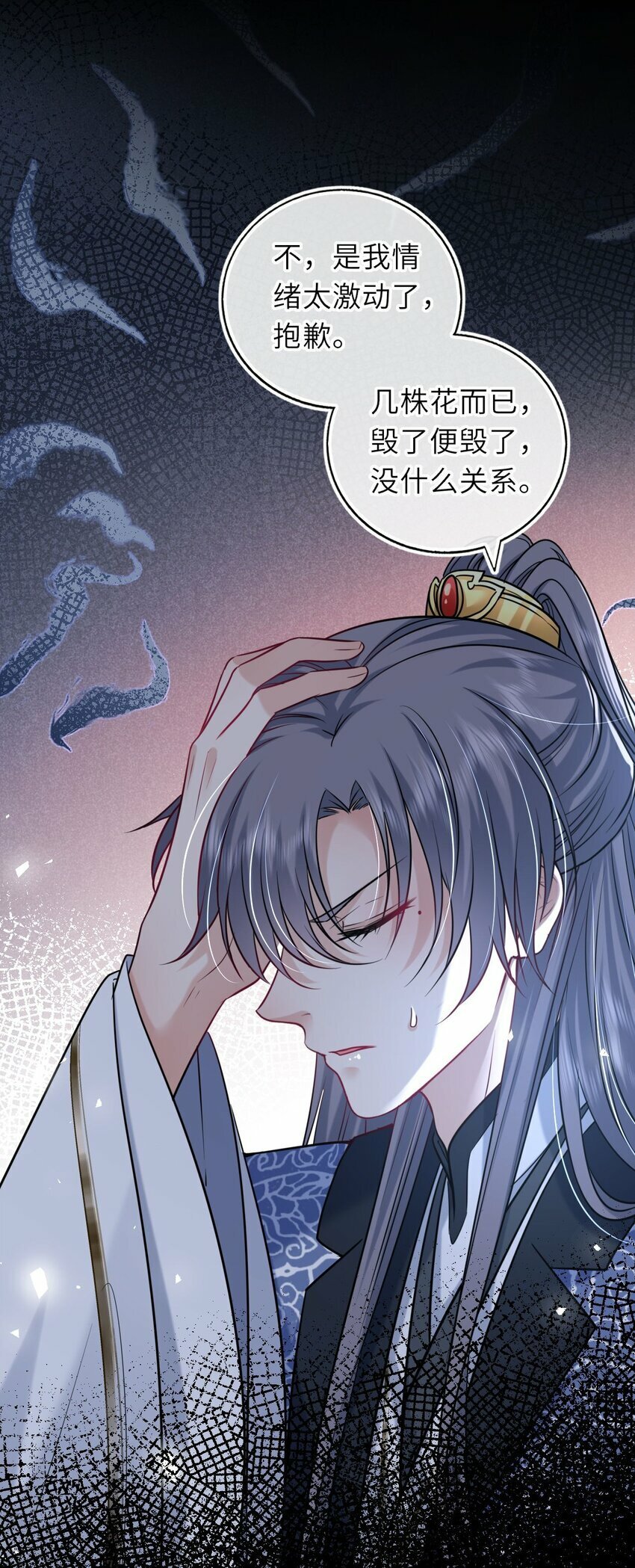 051 怕你死了5