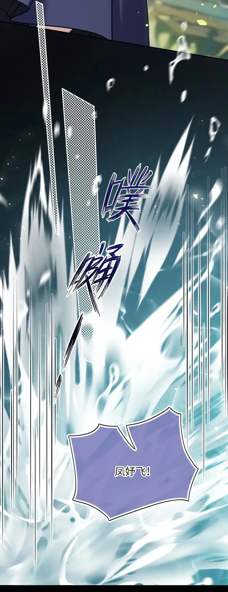109 水中鉴情38