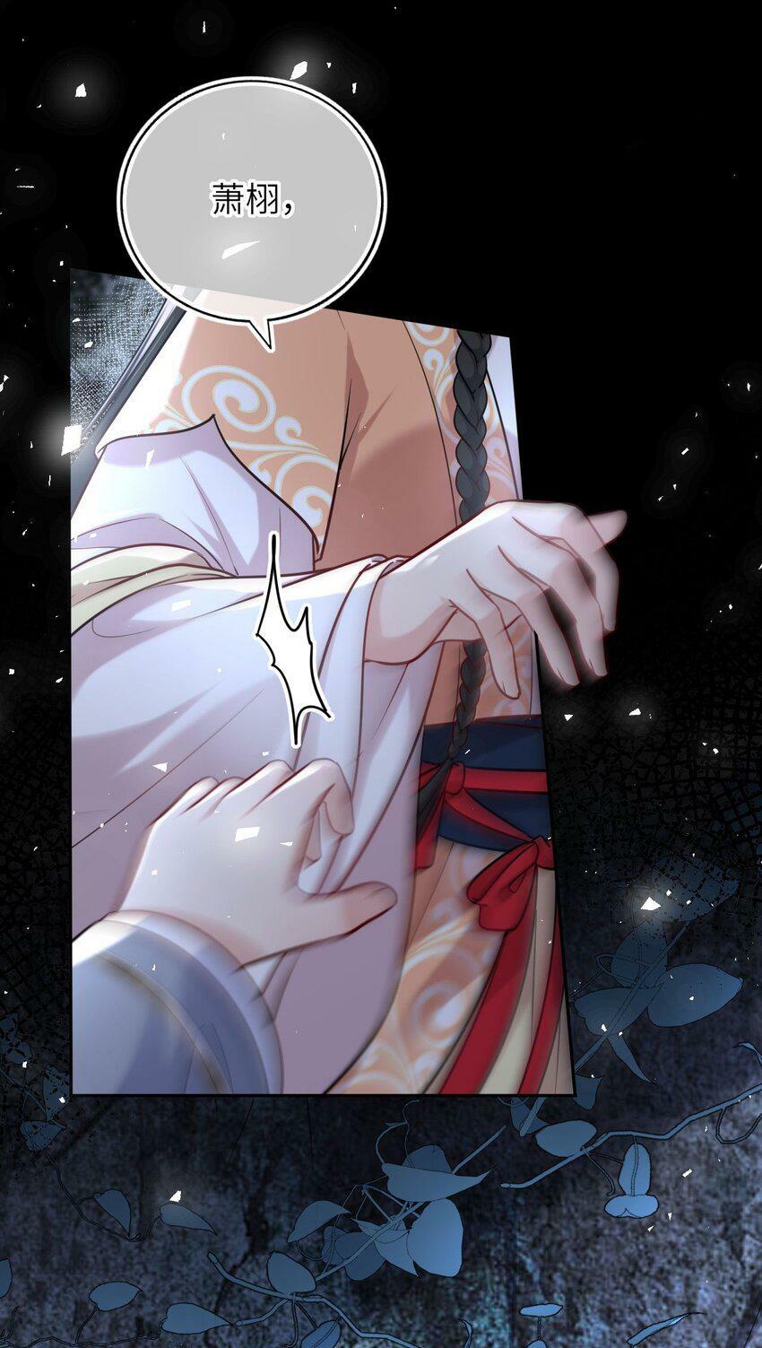045 我们一起看星星43