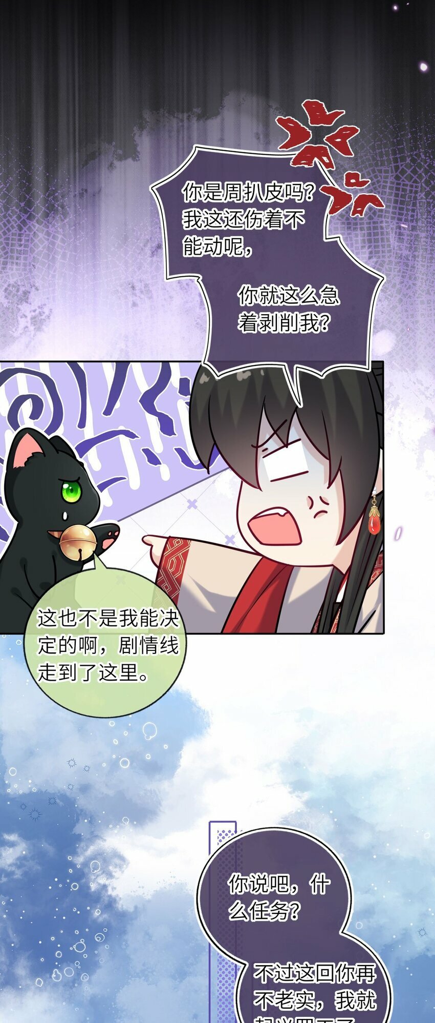 061 不如我们成亲14