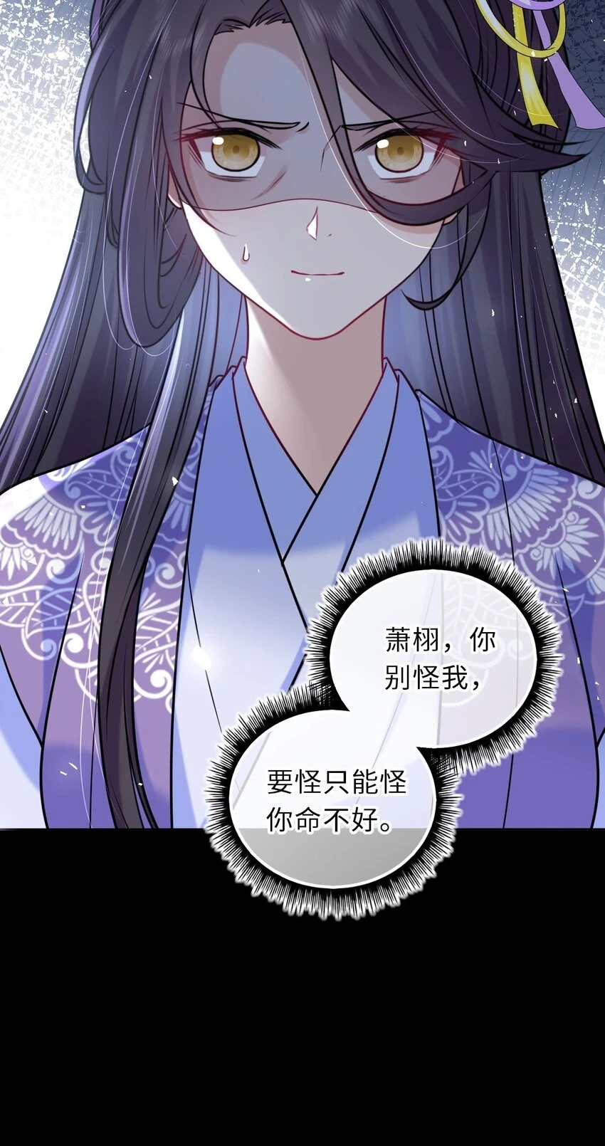 041 凤姐姐的童养夫19