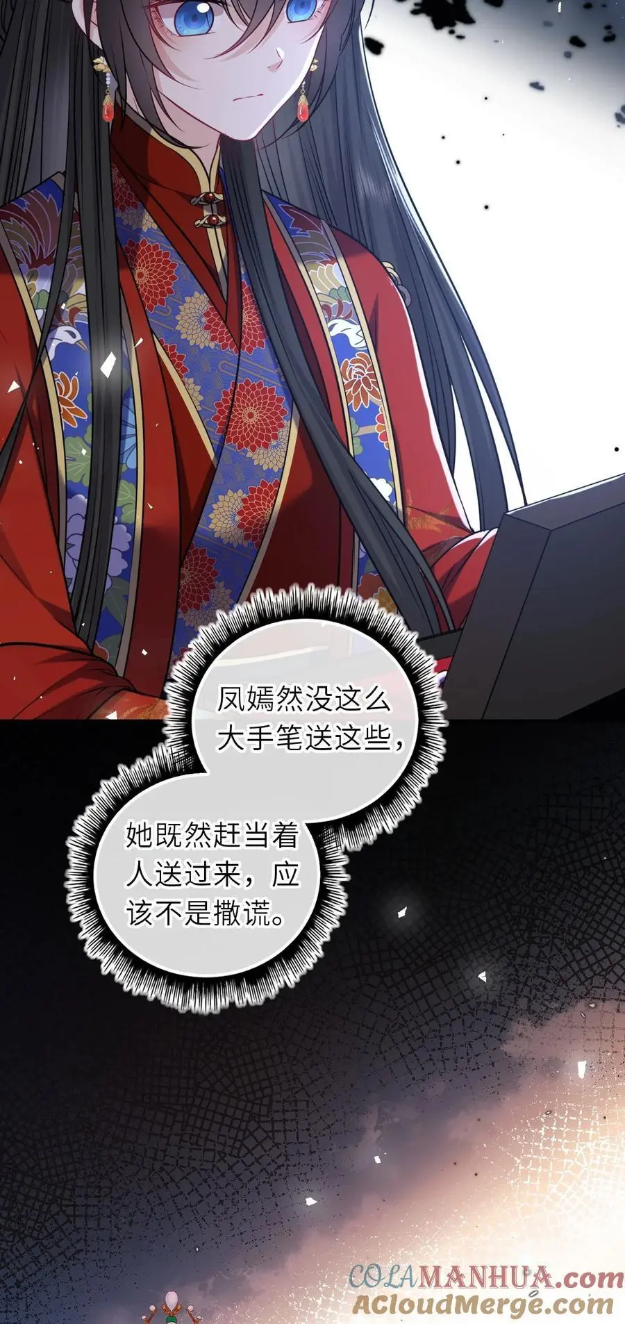 090 亲手替她穿上嫁衣42