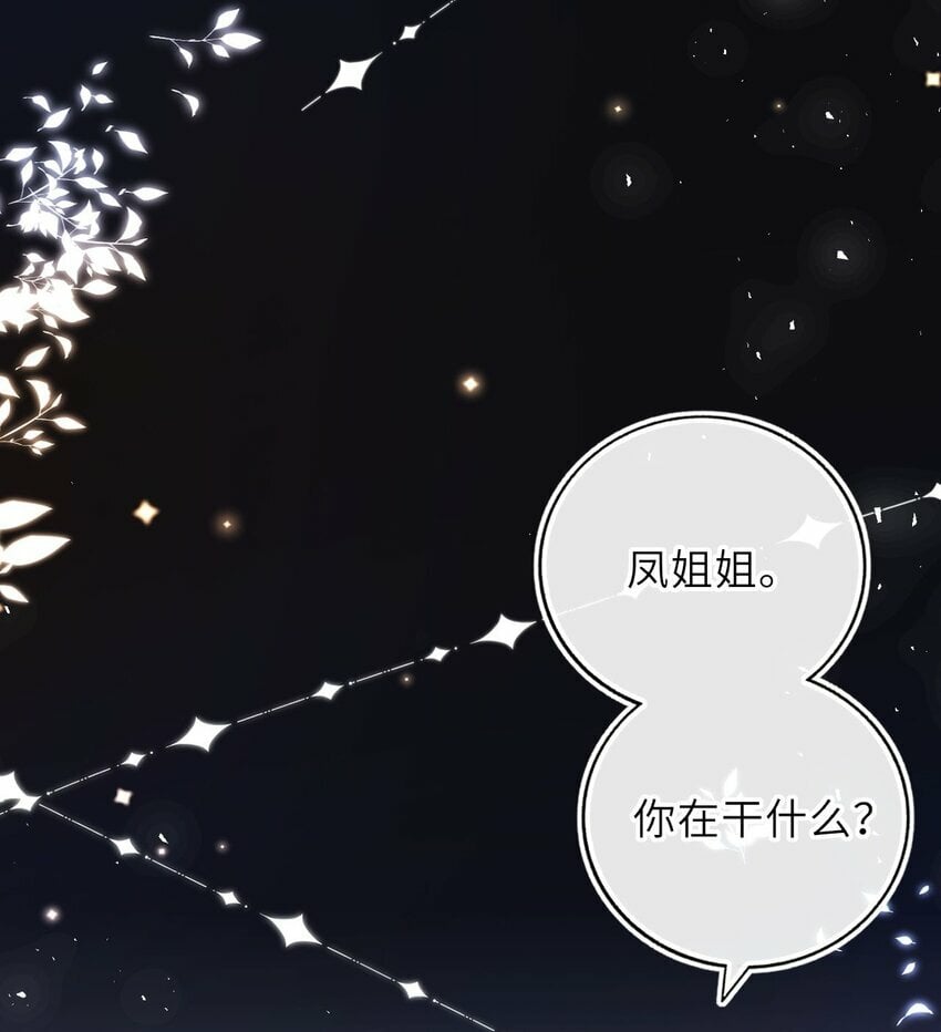 063 激吻8