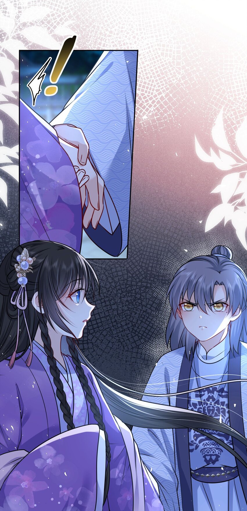 035 修罗场虽迟但到31