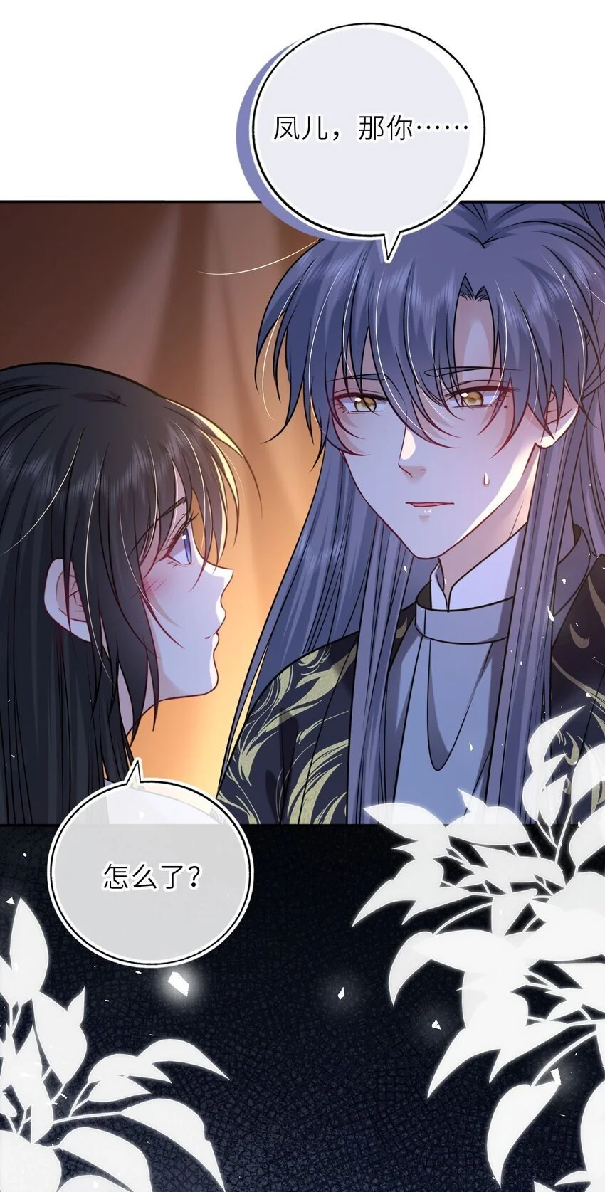 089 解开心结2