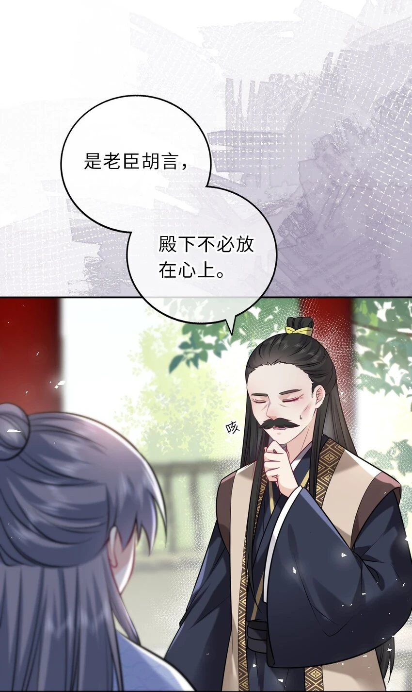 041 凤姐姐的童养夫42