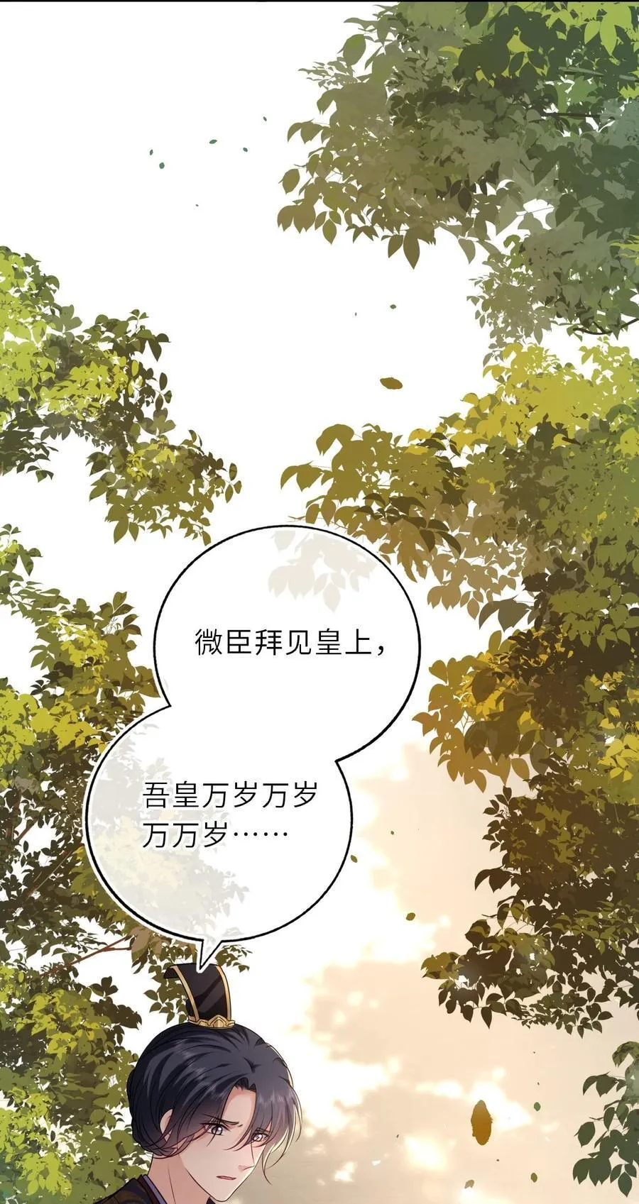 102 补喝交杯酒4