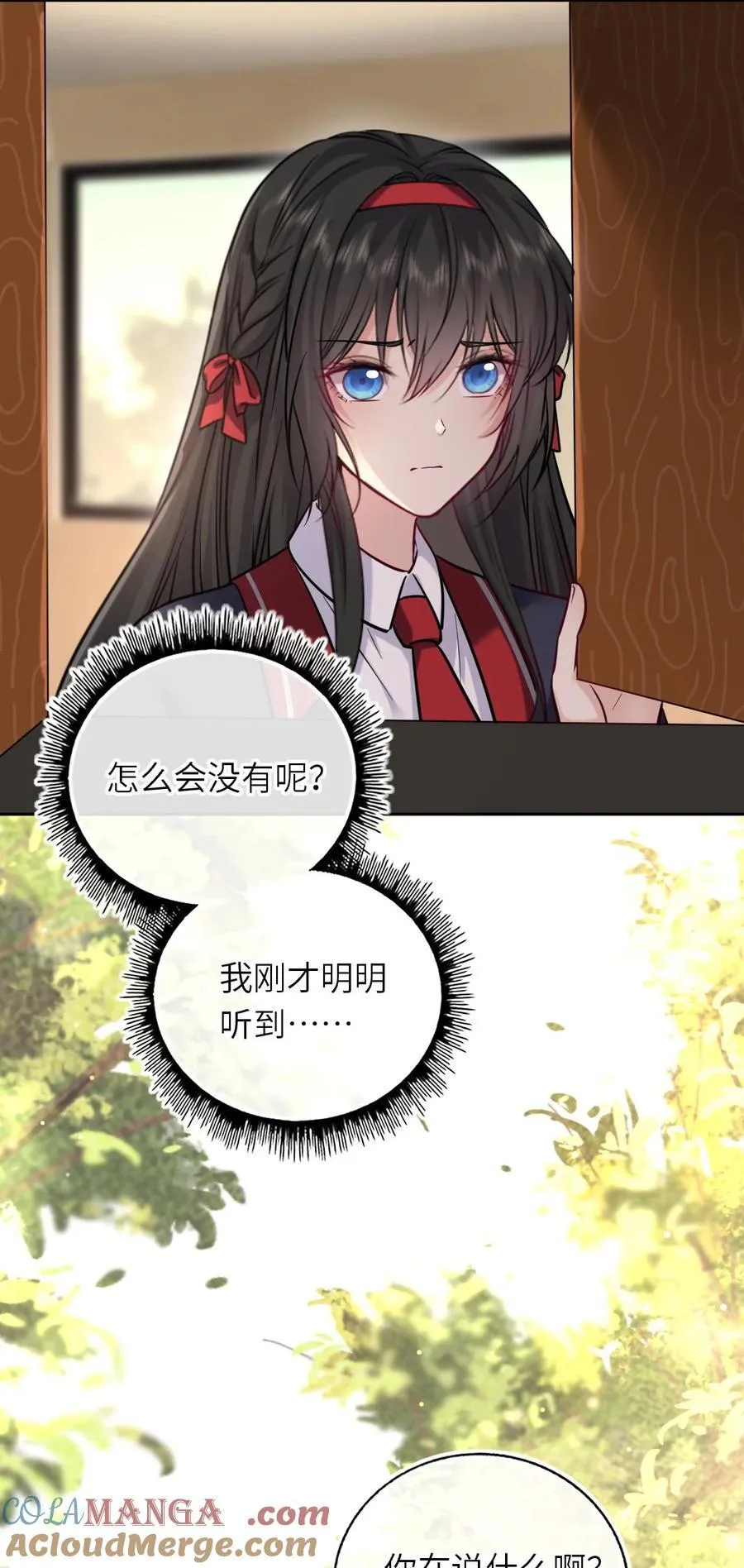112 真·躲猫猫9
