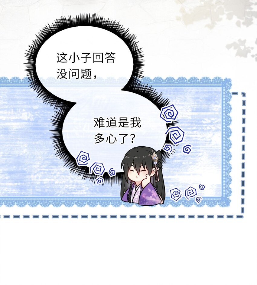 029 有了别的凤姐姐11