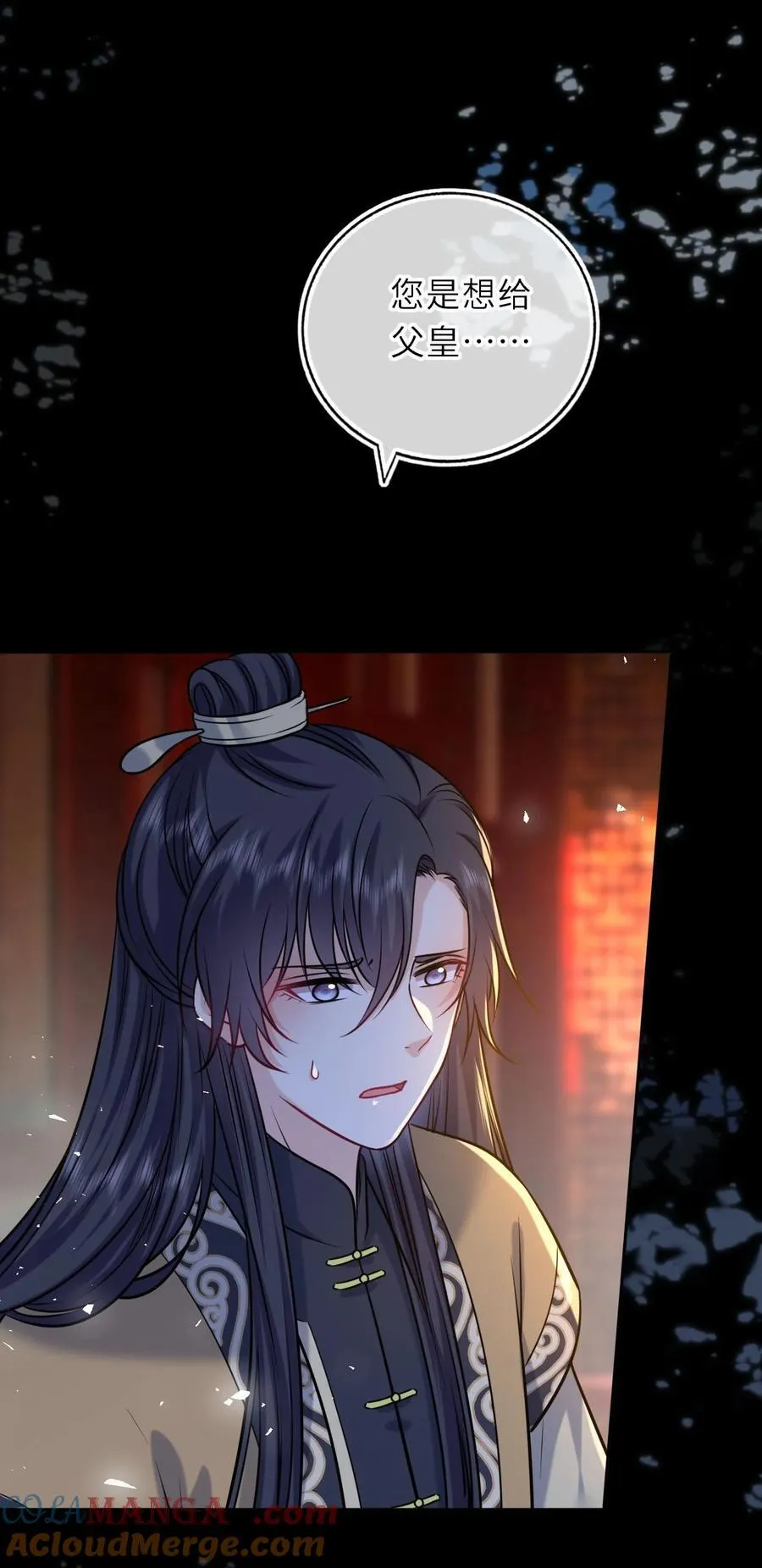 097 传位太子6