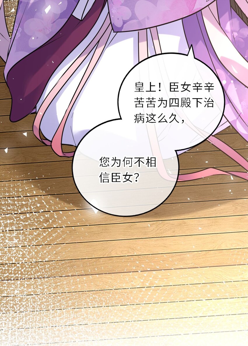 036 醋王崽崽11