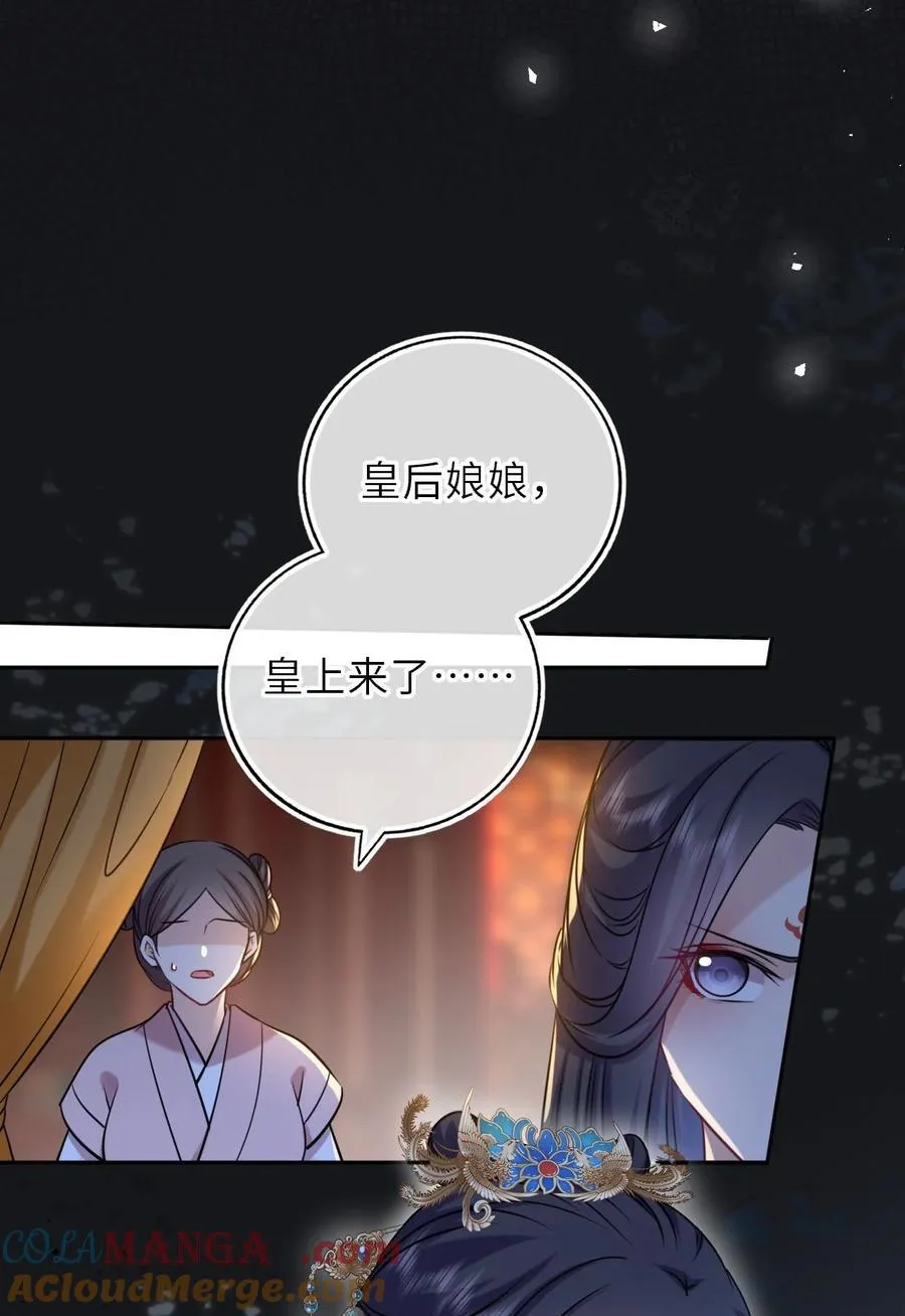 097 传位太子9