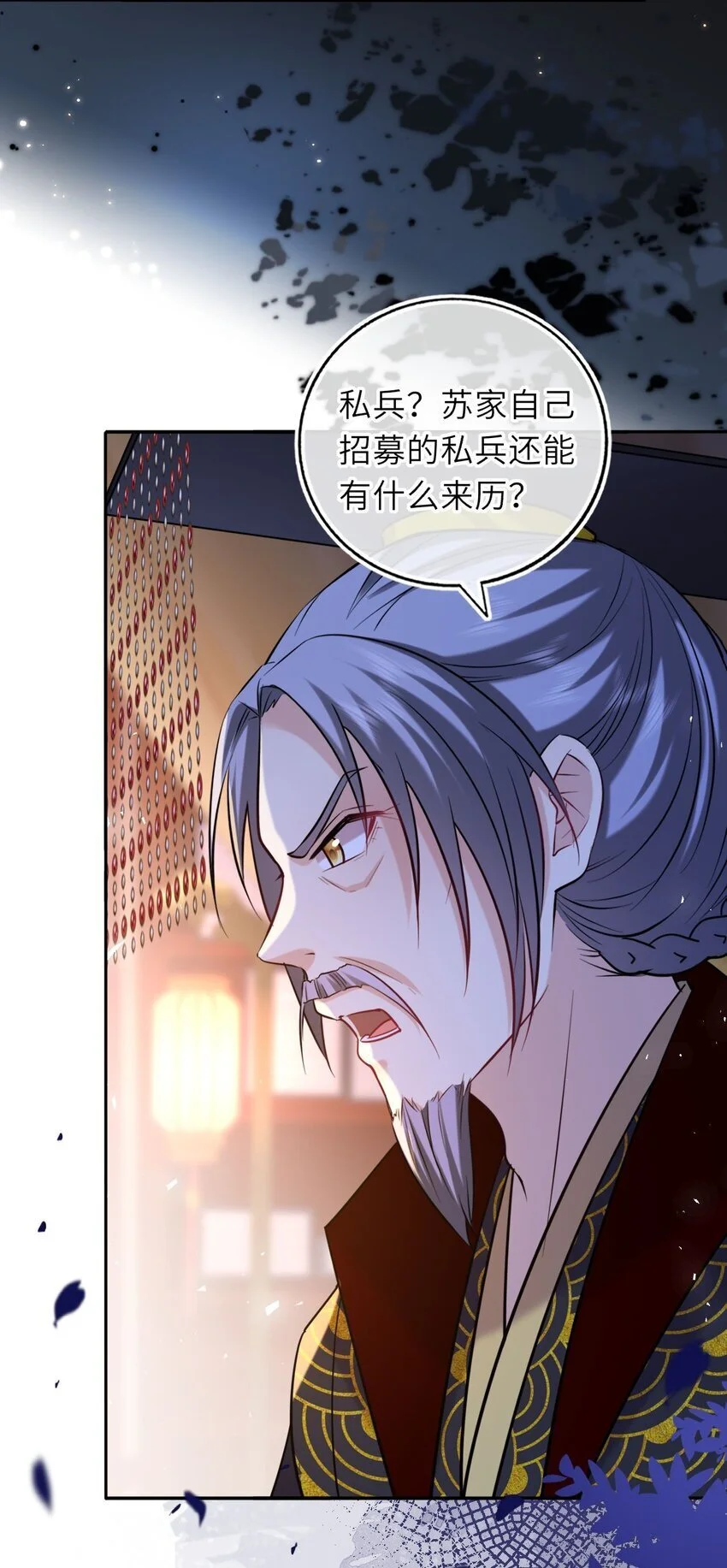 079 有人劫狱38