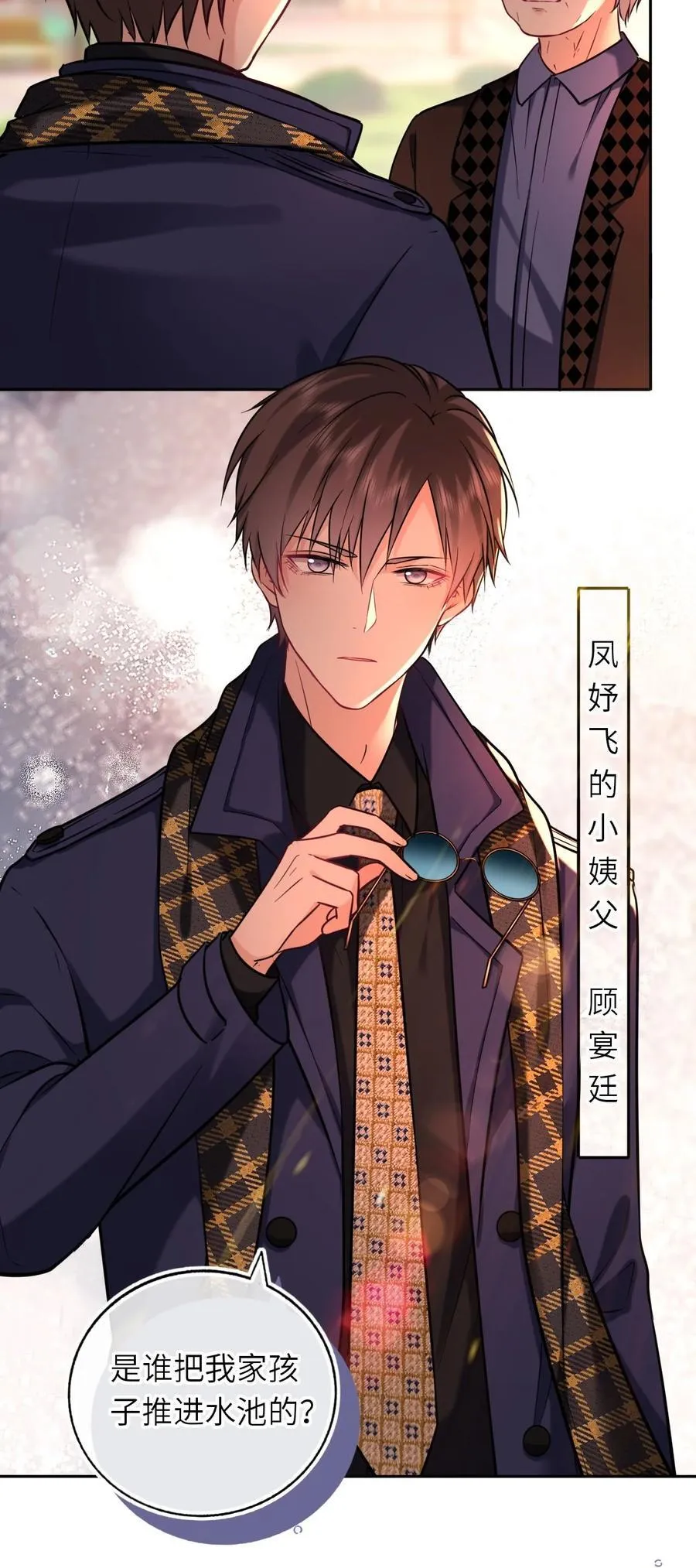 110 醋王上线5