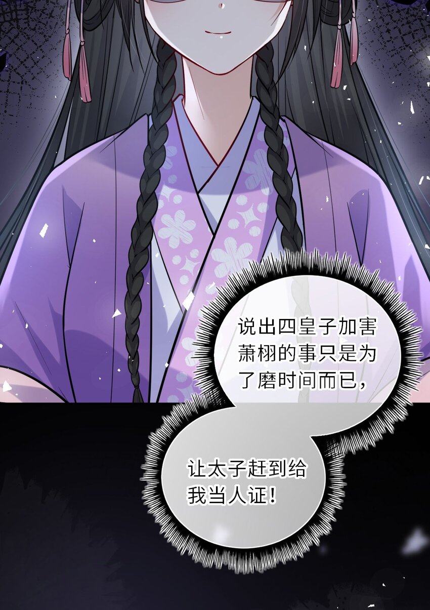 036 醋王崽崽44