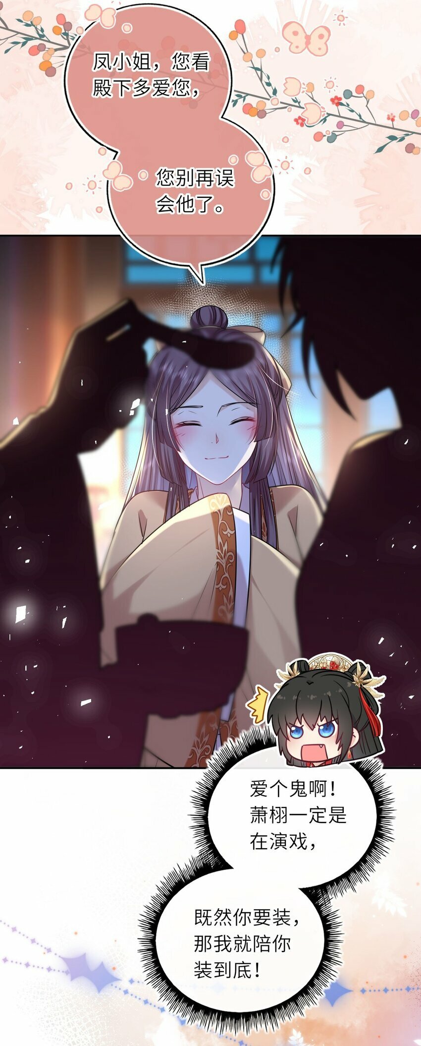 059 抱着进抱着出31