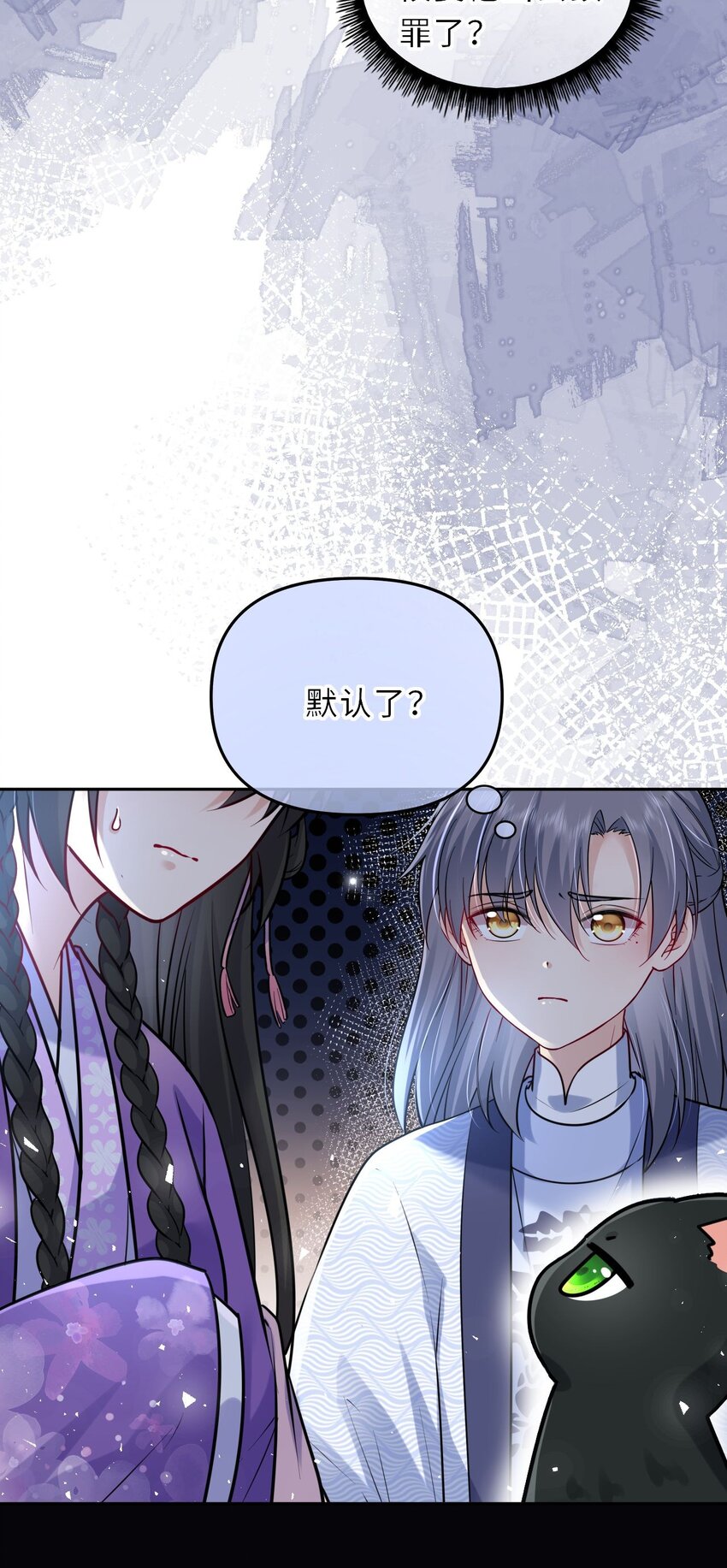035 修罗场虽迟但到39