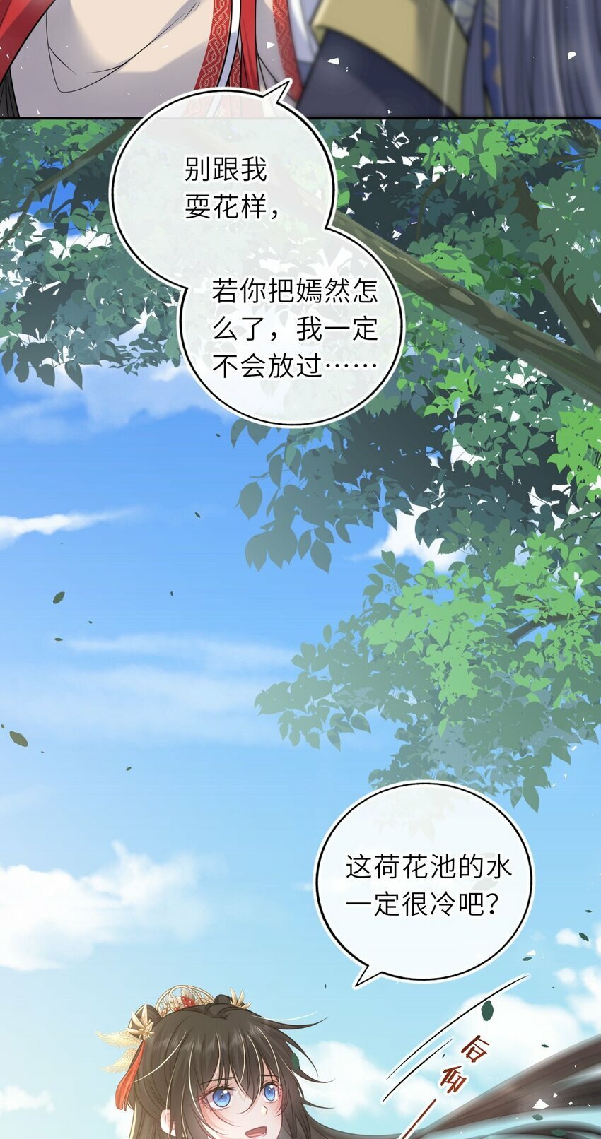 057 求娶30