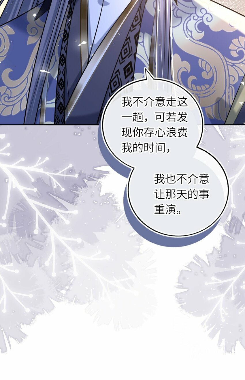 064 情难自控36