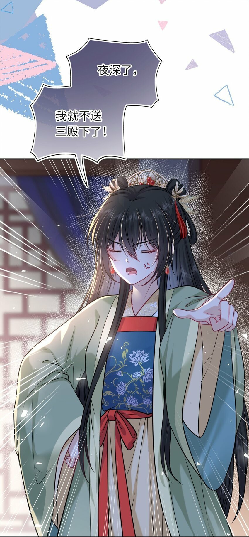 052 爬床44