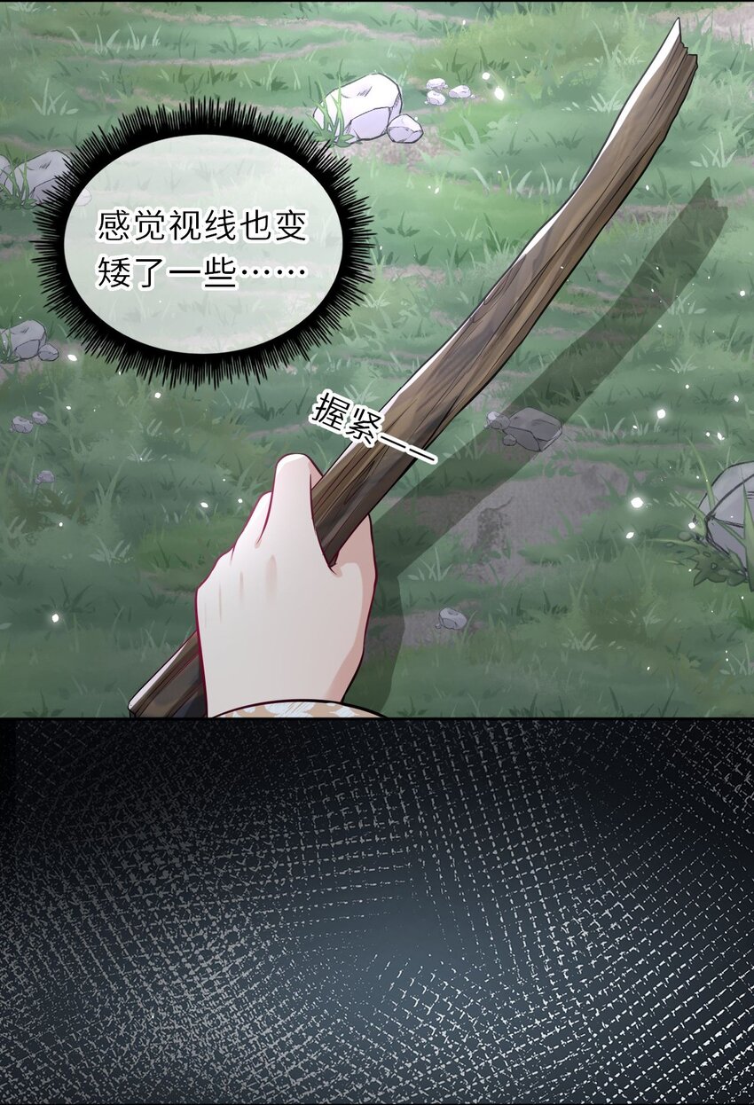 021 凤姐姐，是你吗？25