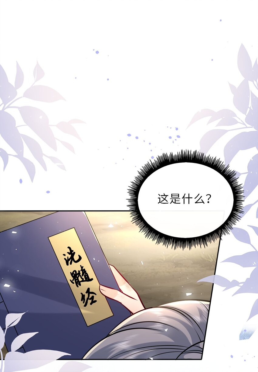 026 想摸摸她的脸26