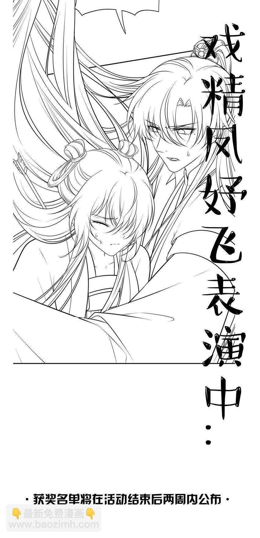 061 不如我们成亲53