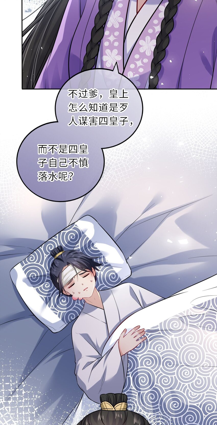 032 看把孩子感动得22