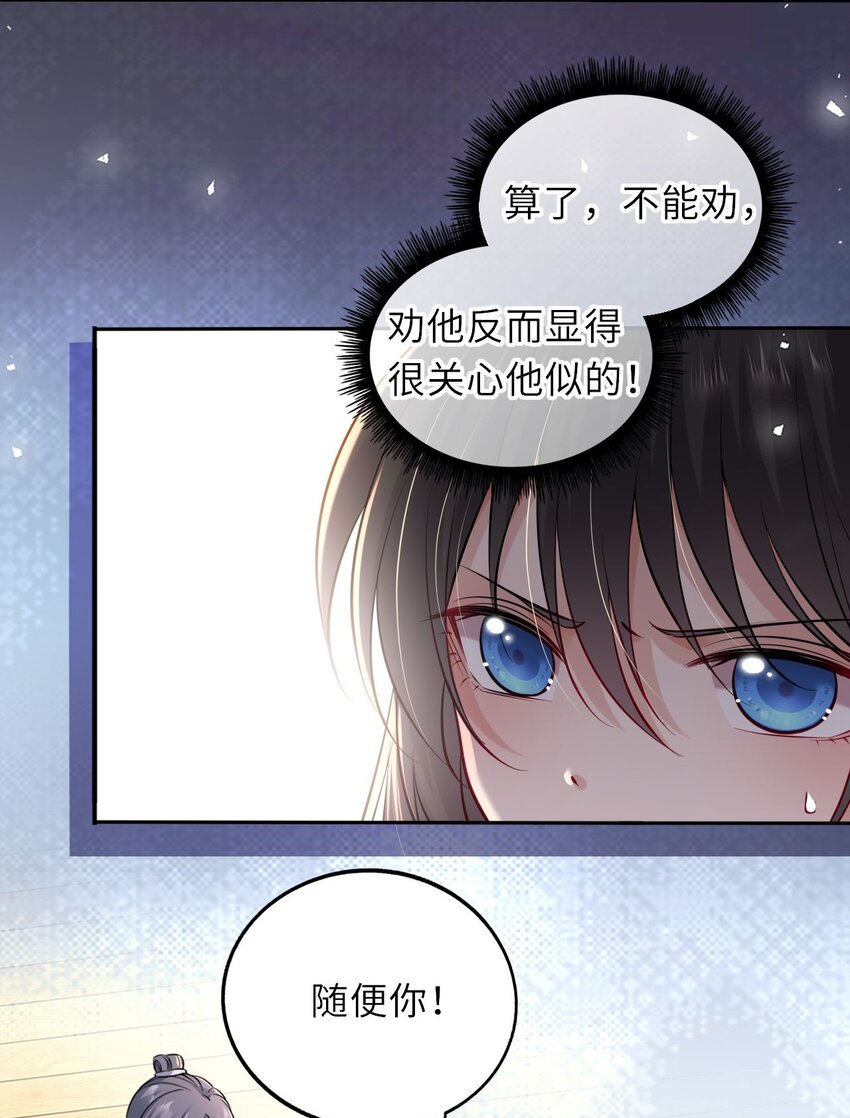 013 偷偷给崽买玉佩17