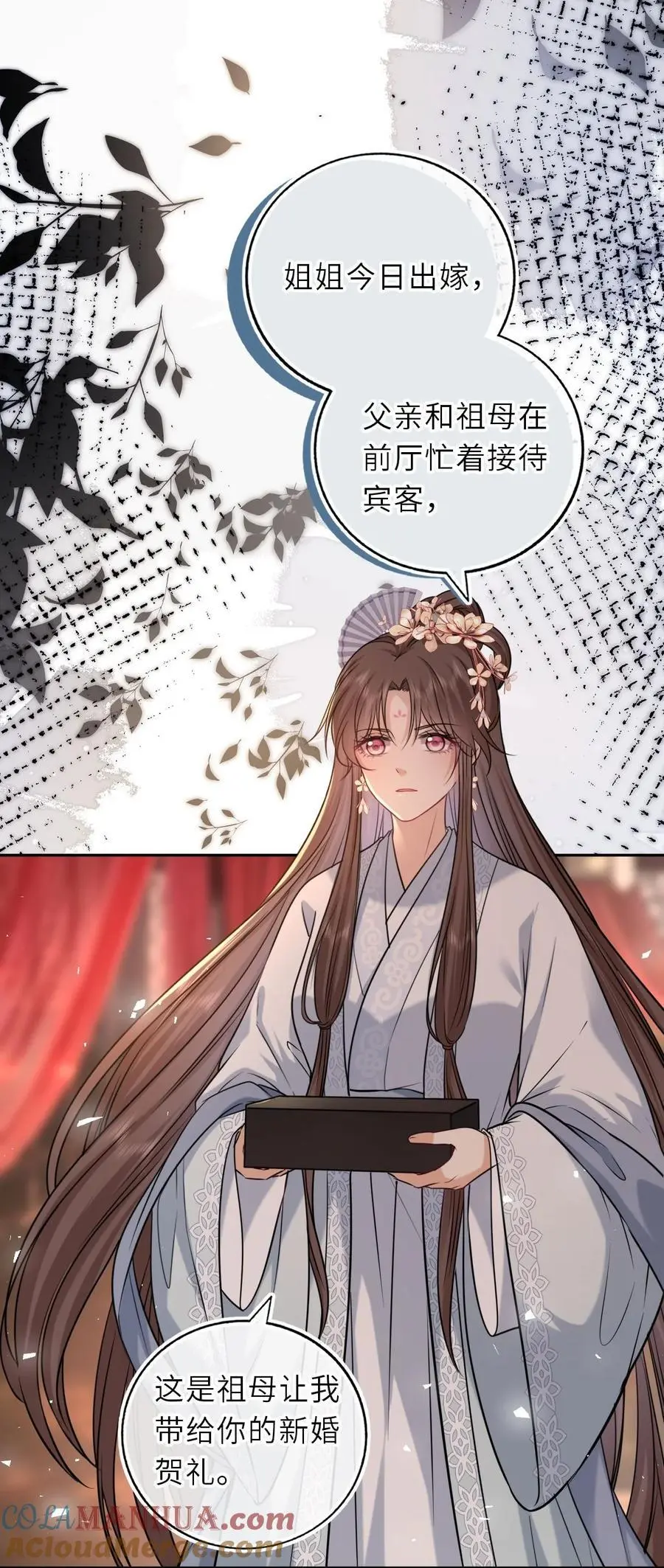 090 亲手替她穿上嫁衣39