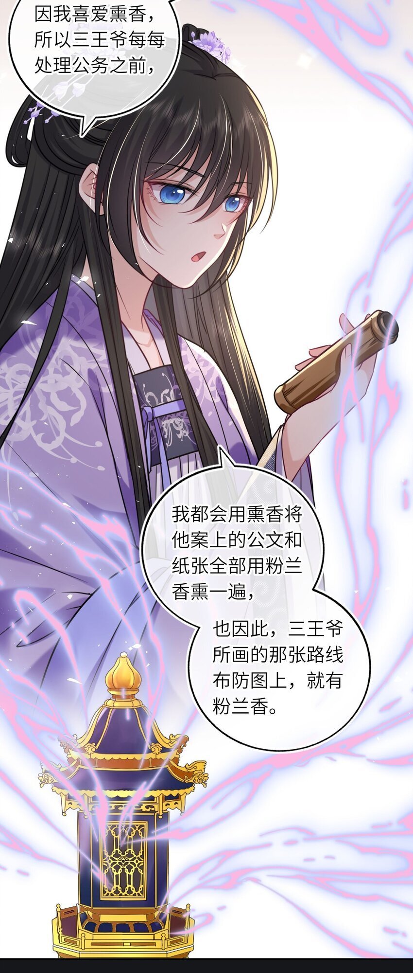 069 幕后真凶14
