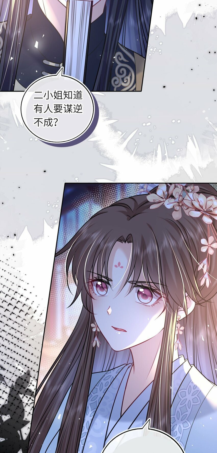 065 从无男女之情9