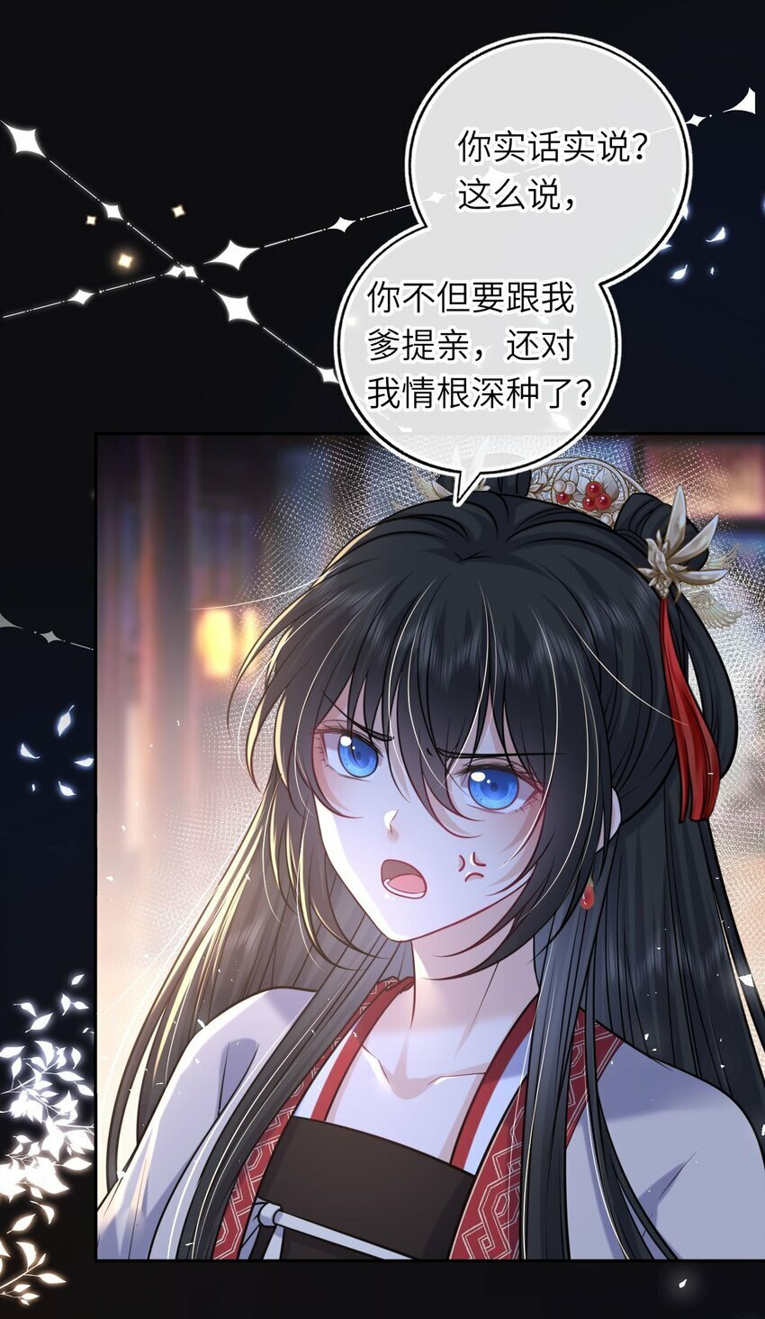 064 情难自控42
