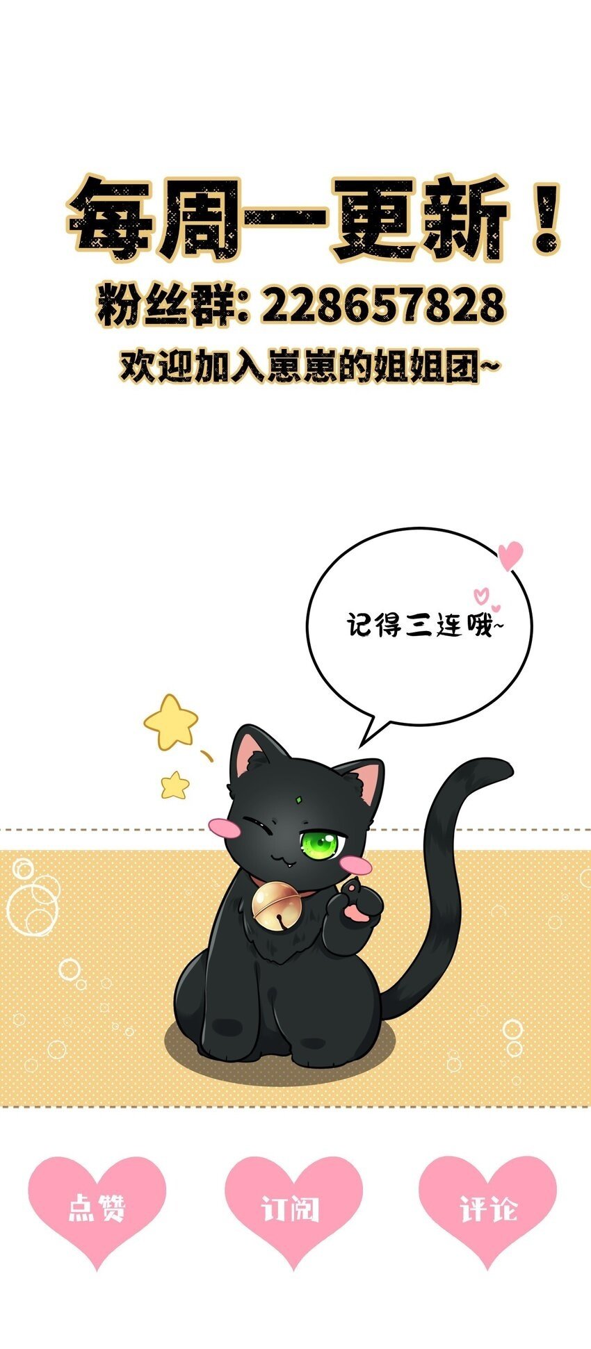 075 新系统上线43