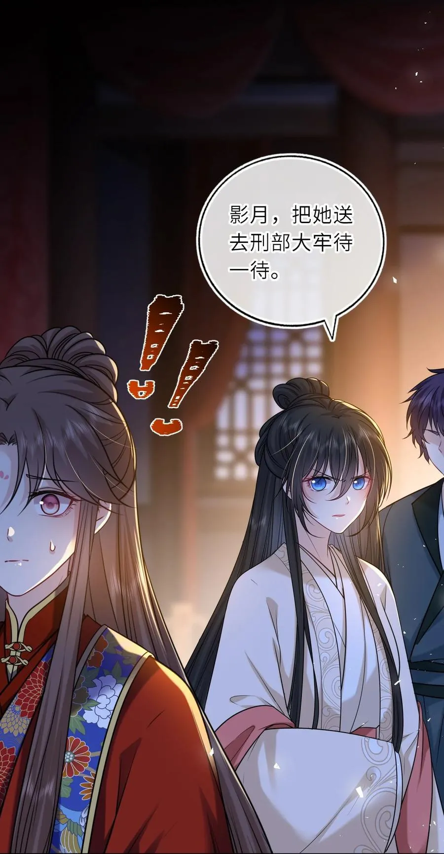 094 李代桃僵7