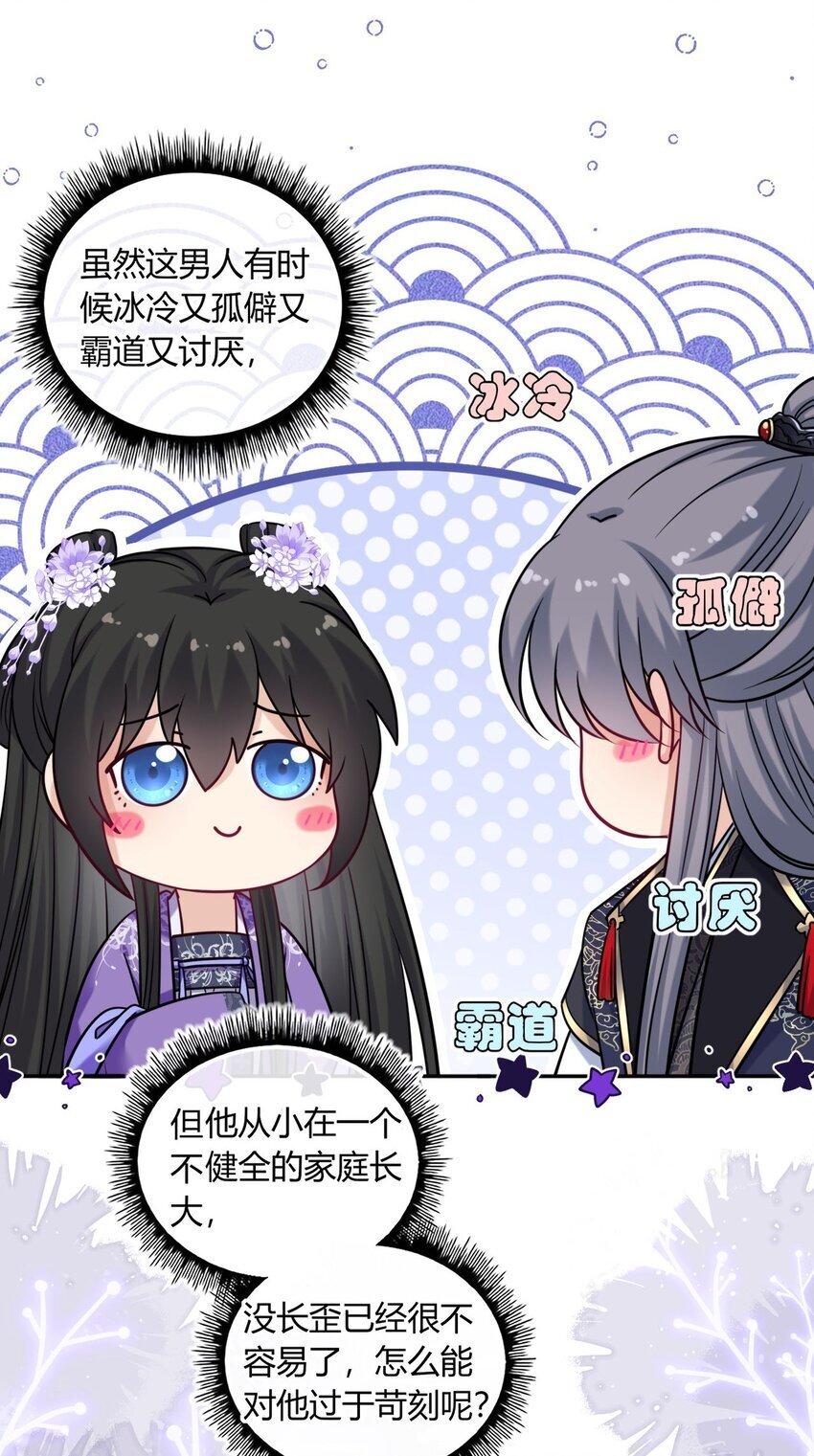 075 新系统上线16