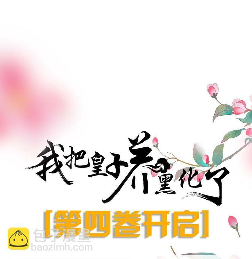 047 八年后，重逢39