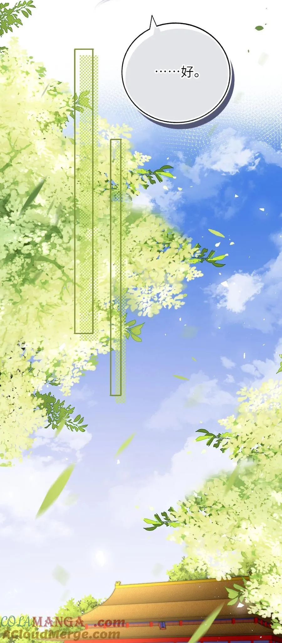 097 传位太子30