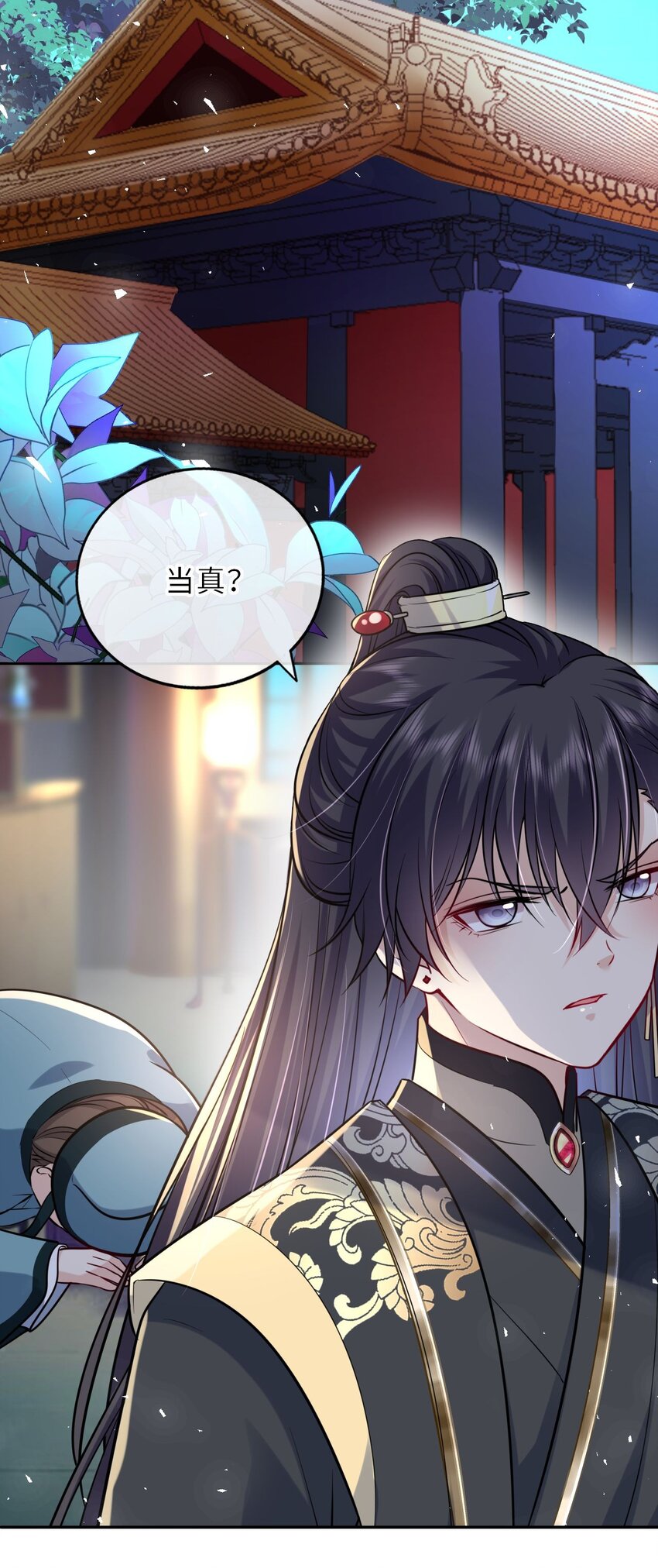 034 不愧是父女！39