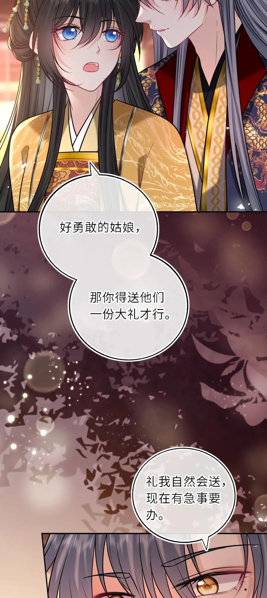 106 千里追爱39