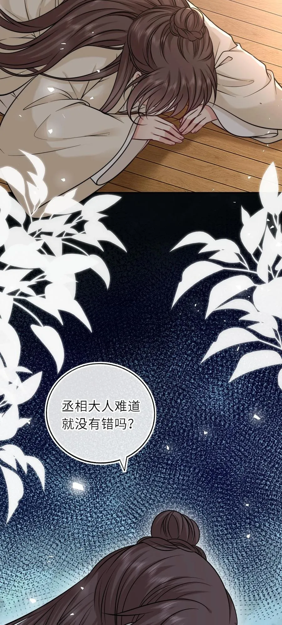 105 皇后在上8