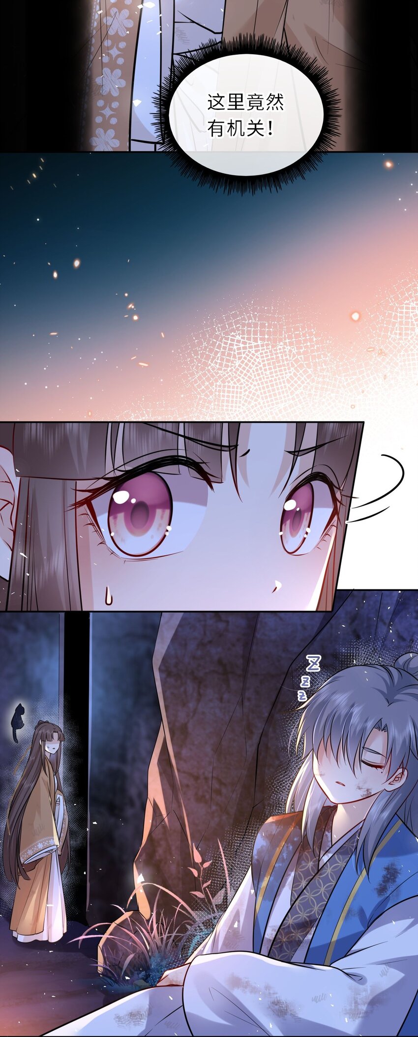 025 小孩子不能练魔功43
