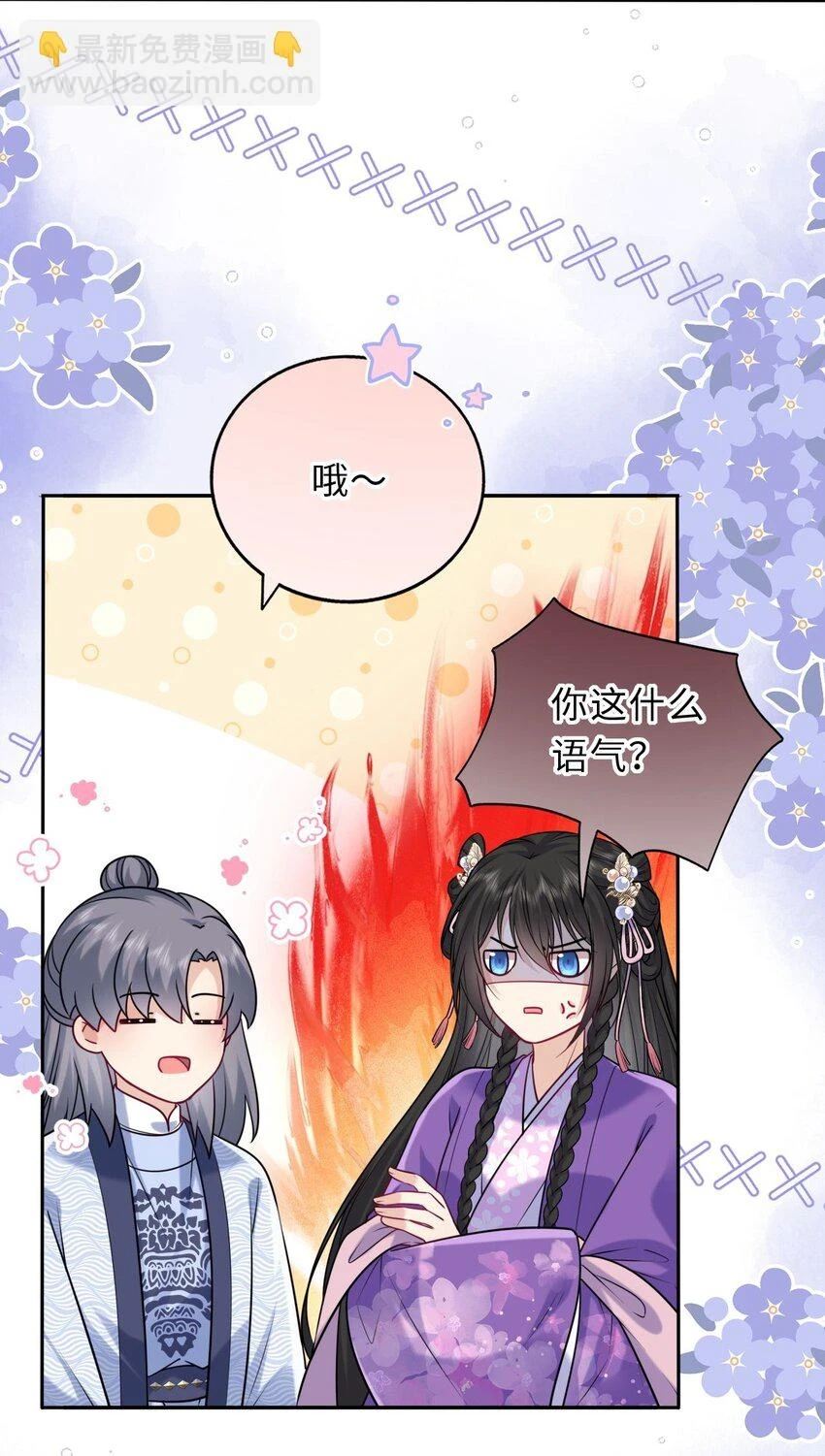 040 直球吃定傲娇16