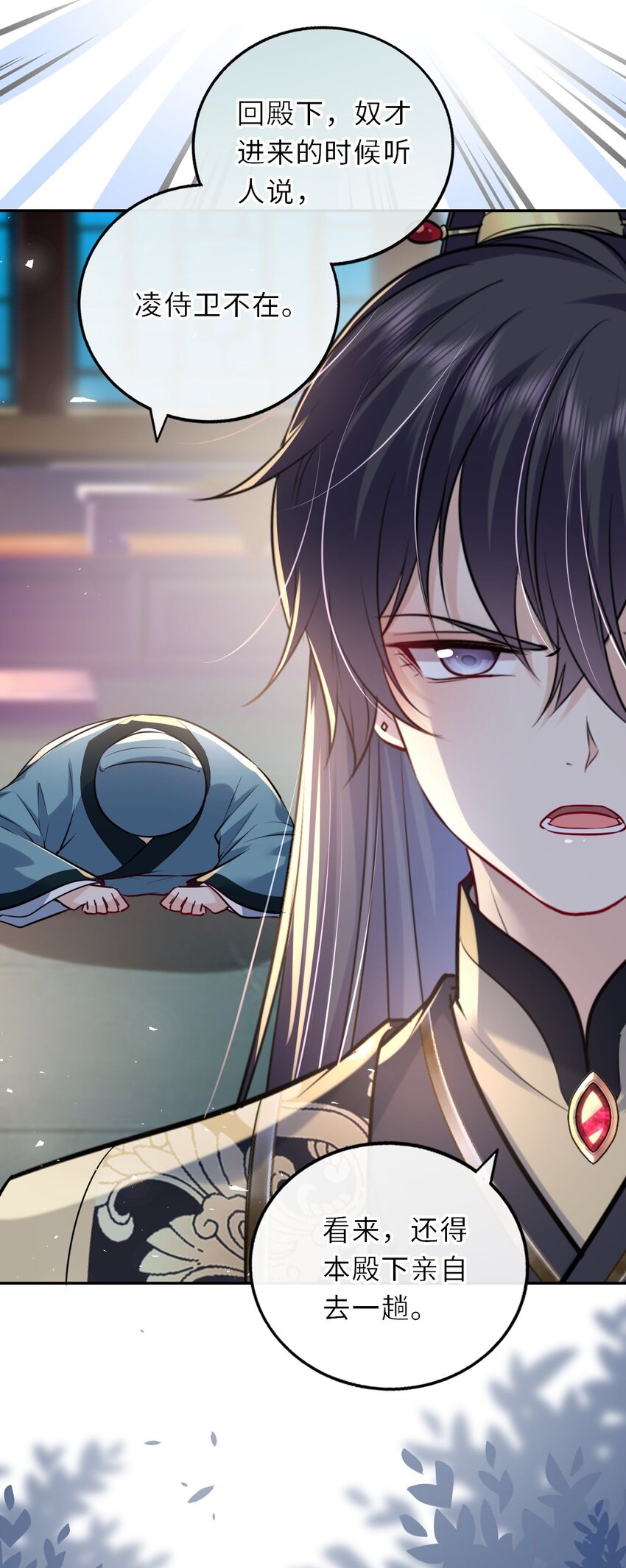 034 不愧是父女！43