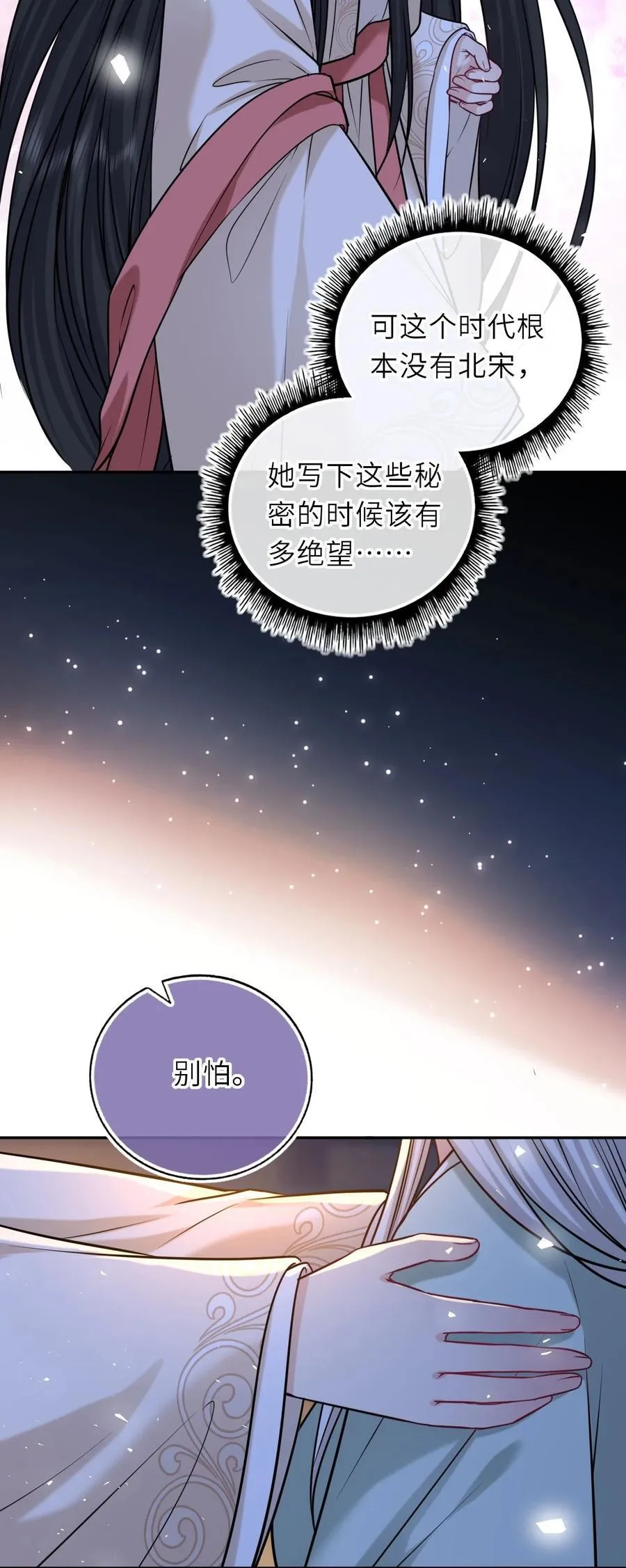 096 景帝中毒10